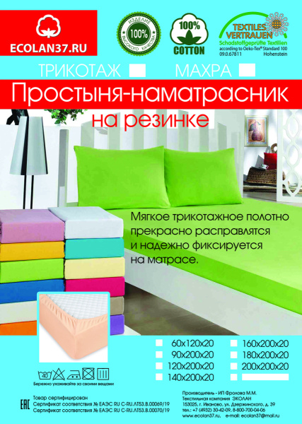 73517d21-870c-45b0-8956-800d62974c0b